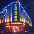 尚庭连锁酒店(康明快捷店)外观图 尚庭连锁酒店(康明快捷店)外观图