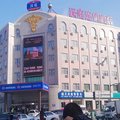 汉庭酒店(大石桥哈大中路店)外观图 汉庭酒店(大石桥哈大中路店)外观图