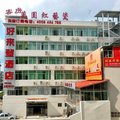 德化好来登酒店外观图 德化好来登酒店外观图