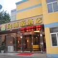 西安凤栖源酒店外观图 西安凤栖源酒店外观图