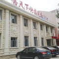 唐山嘉天下快捷商务酒店(玉田店)外观图 唐山嘉天下快捷商务酒店(玉田店)外观图