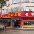 团风蓝山宾馆外观图 团风蓝山宾馆外观图
