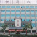 唐县兴华大酒店(保定)外观图 唐县兴华大酒店(保定)外观图