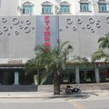 河口海仑一号酒店外观图 河口海仑一号酒店外观图