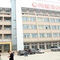 武陟尚都精品酒店外观图 武陟尚都精品酒店外观图