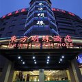 台州东方明珠大酒店外观图 台州东方明珠大酒店外观图