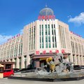 绥中和诚大酒店外观图 绥中和诚大酒店外观图