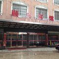 黄冈顺兴宾馆外观图 黄冈顺兴宾馆外观图