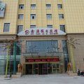 奇台县鑫源假日宾馆外观图 奇台县鑫源假日宾馆外观图