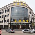昌黎文峰宾馆(秦皇岛)外观图 昌黎文峰宾馆(秦皇岛)外观图