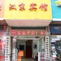 武汉汉京宾馆外观图 武汉汉京宾馆外观图