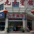 东台九天宾馆外观图 东台九天宾馆外观图