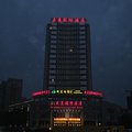 盱眙东晨国际大酒店(淮安)外观图 盱眙东晨国际大酒店(淮安)外观图