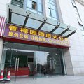 南京香樟园酒店式公寓舒馨宾馆外观图 南京香樟园酒店式公寓舒馨宾馆外观图