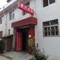 宝鸡盛兴宾馆外观图 宝鸡盛兴宾馆外观图