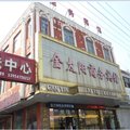 微山金太阳商务宾馆外观图 微山金太阳商务宾馆外观图