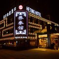 南京和庭酒店外观图 南京和庭酒店外观图