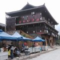 西江仰阿莎宾馆外观图 西江仰阿莎宾馆外观图