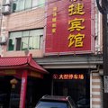沙河凯鑫宾馆外观图 沙河凯鑫宾馆外观图