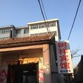 安丘树祥宾馆外观图 安丘树祥宾馆外观图