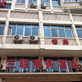 嘉鱼三联商务酒店外观图 嘉鱼三联商务酒店外观图