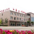 繁峙鑫懋大酒店外观图 繁峙鑫懋大酒店外观图