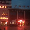 广水恒泰酒店(客运站店)外观图 广水恒泰酒店(客运站店)外观图