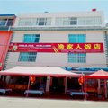 玉溪抚仙湖渔家人饭店外观图 玉溪抚仙湖渔家人饭店外观图