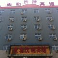 涞水县天和宾馆外观图 涞水县天和宾馆外观图