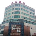 乐平鼎红商务会馆外观图 乐平鼎红商务会馆外观图