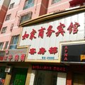 拜城如家商务宾馆外观图 拜城如家商务宾馆外观图