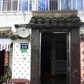 普陀山玉树楼旅店外观图 普陀山玉树楼旅店外观图