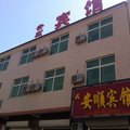涞水安顺宾馆外观图 涞水安顺宾馆外观图