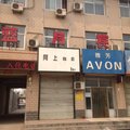 新乐市蓝月宾馆外观图 新乐市蓝月宾馆外观图