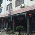 玉环宝马旅馆外观图 玉环宝马旅馆外观图