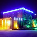 老树主题客栈(香河店)外观图 老树主题客栈(香河店)外观图