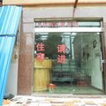 元阳小罗哈尼梯田摄影之家外观图 元阳小罗哈尼梯田摄影之家外观图