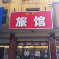 清苑祥和旅馆外观图 清苑祥和旅馆外观图
