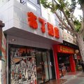 布丁酒店(上海沪太路火车站二店)原长途汽车站店外观图 布丁酒店(上海沪太路火车站二店)原长途汽车站店外观图