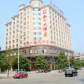 吉首建强和一大酒店外观图 吉首建强和一大酒店外观图
