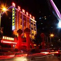 栾川良玉商务宾馆外观图 栾川良玉商务宾馆外观图