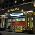 潮州饶平力诚国际酒店外观图 潮州饶平力诚国际酒店外观图