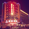 灵宝丽都时尚酒店外观图 灵宝丽都时尚酒店外观图