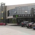 柘城县千树园假日酒店外观图 柘城县千树园假日酒店外观图