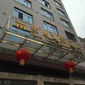 洞口衡圆宾馆外观图 洞口衡圆宾馆外观图