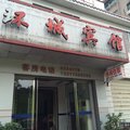 公安环城宾馆外观图 公安环城宾馆外观图