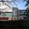 重庆白云宾馆外观图 重庆白云宾馆外观图