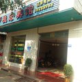 临高桂宏宾馆外观图 临高桂宏宾馆外观图