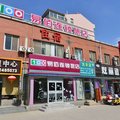 易佰连锁旅店(西三旗店)(北京鲁湘情宾馆)外观图 易佰连锁旅店(西三旗店)(北京鲁湘情宾馆)外观图
