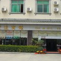 琼中丰达宾馆外观图 琼中丰达宾馆外观图